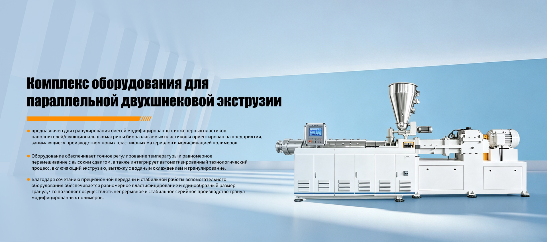 Шлицевая втулка-banner1