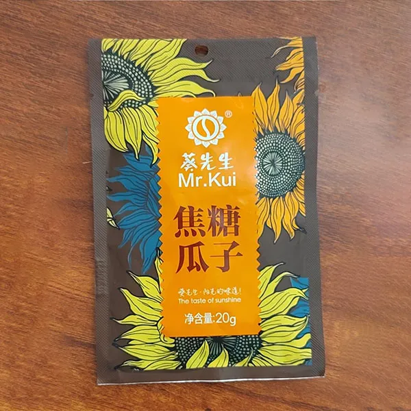 20г карамелизированные семечки