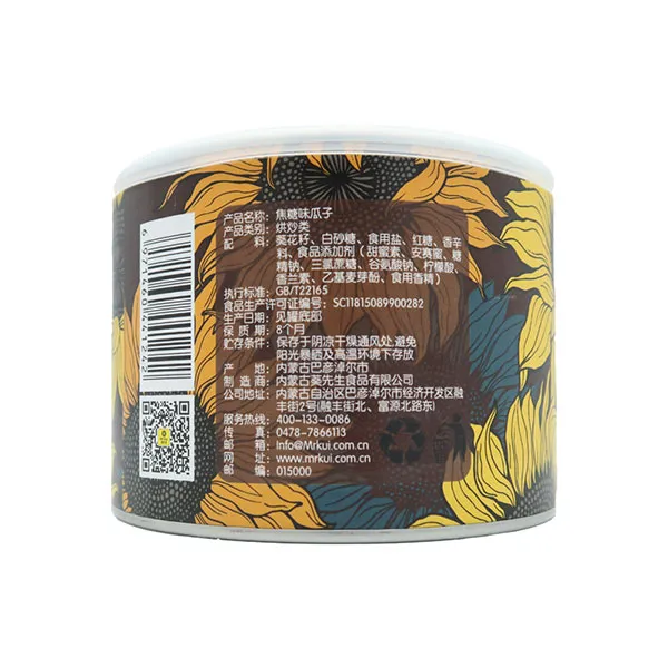 218г карамелизированные семечки