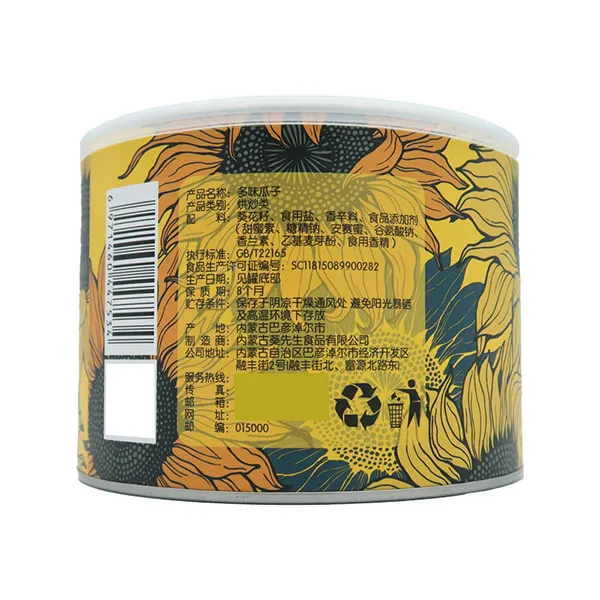 218г многокомпонентные семечки в банке