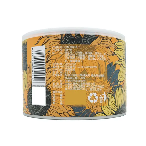 218г семечки со вкусом грецкого ореха в банке