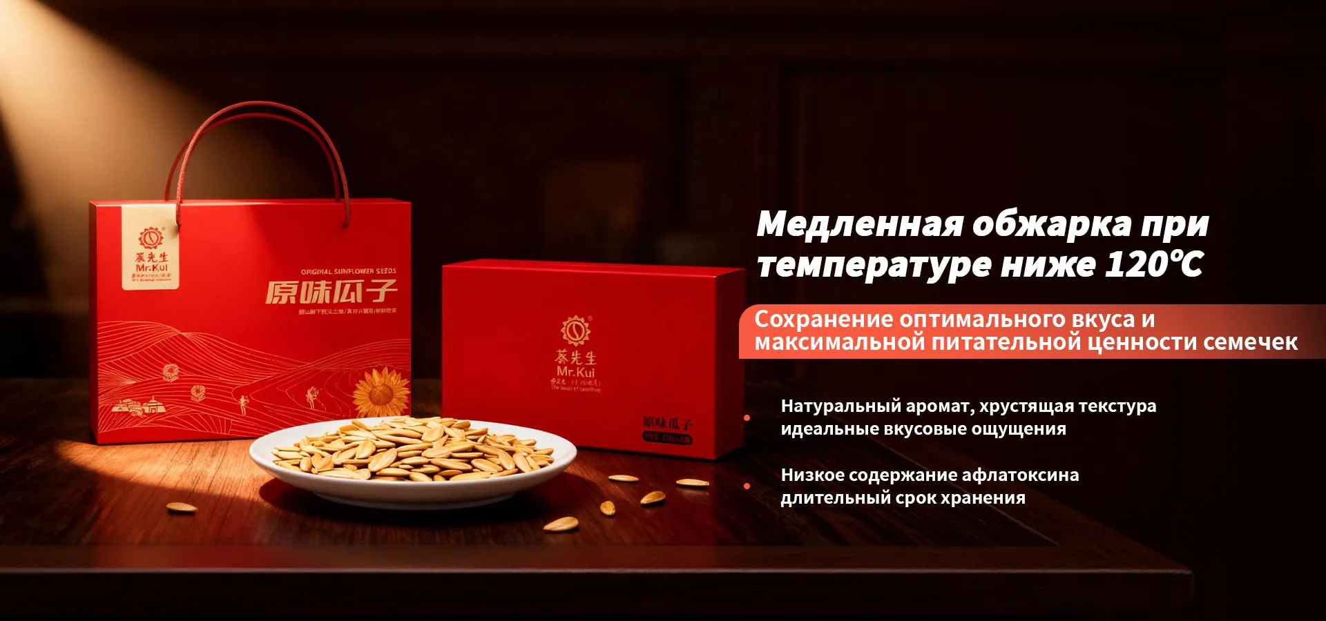 Оборудование для сборки медицинских изделий-banner1