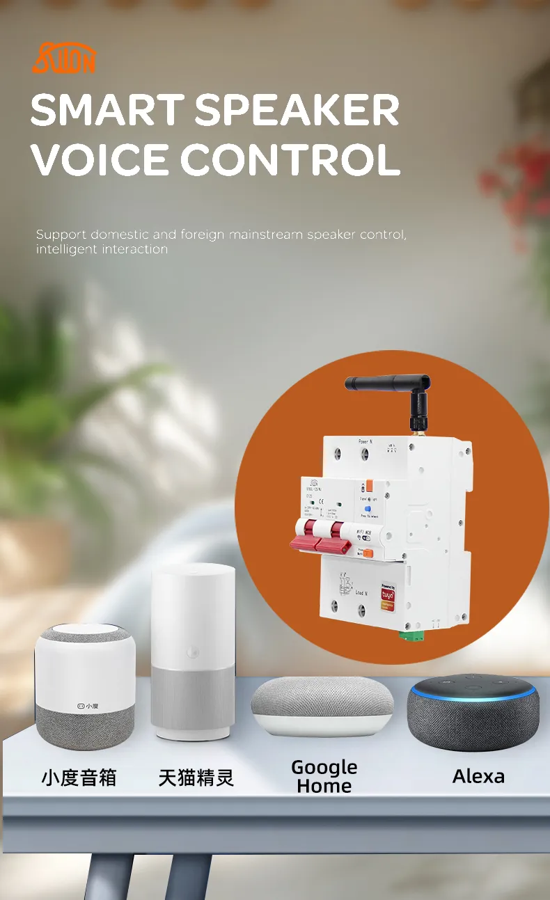 STB3L-125-WJ Tuya с функцией учета и УЗО