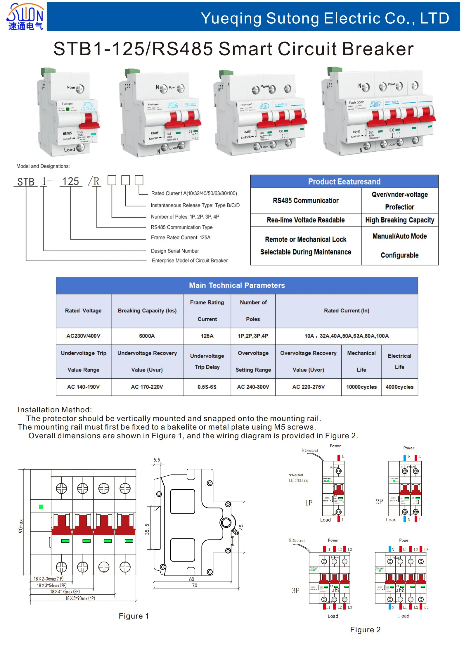 STB1-125-R короткая версия