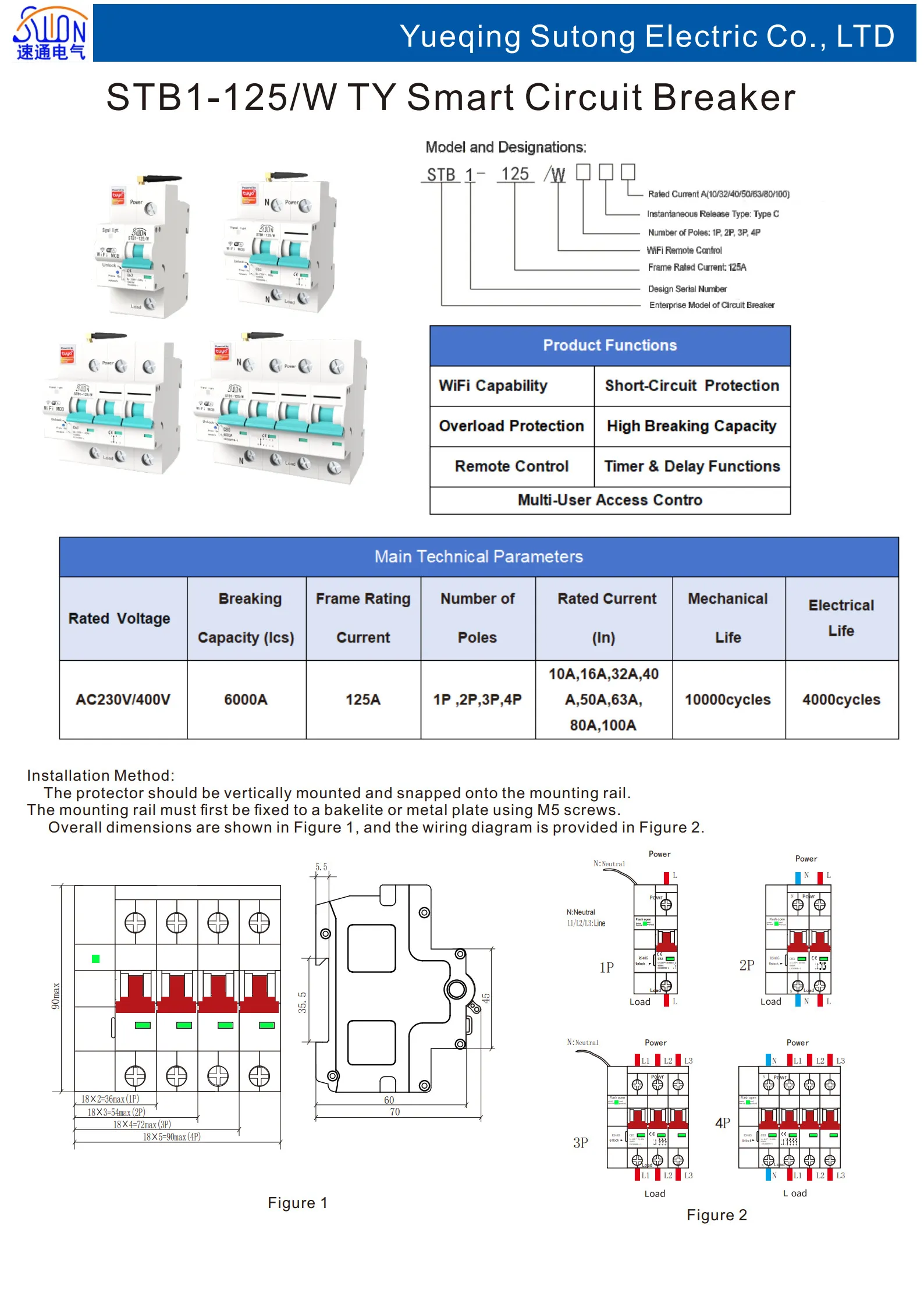 STB1-125/WИнтеллектуальный автоматический выключатель
