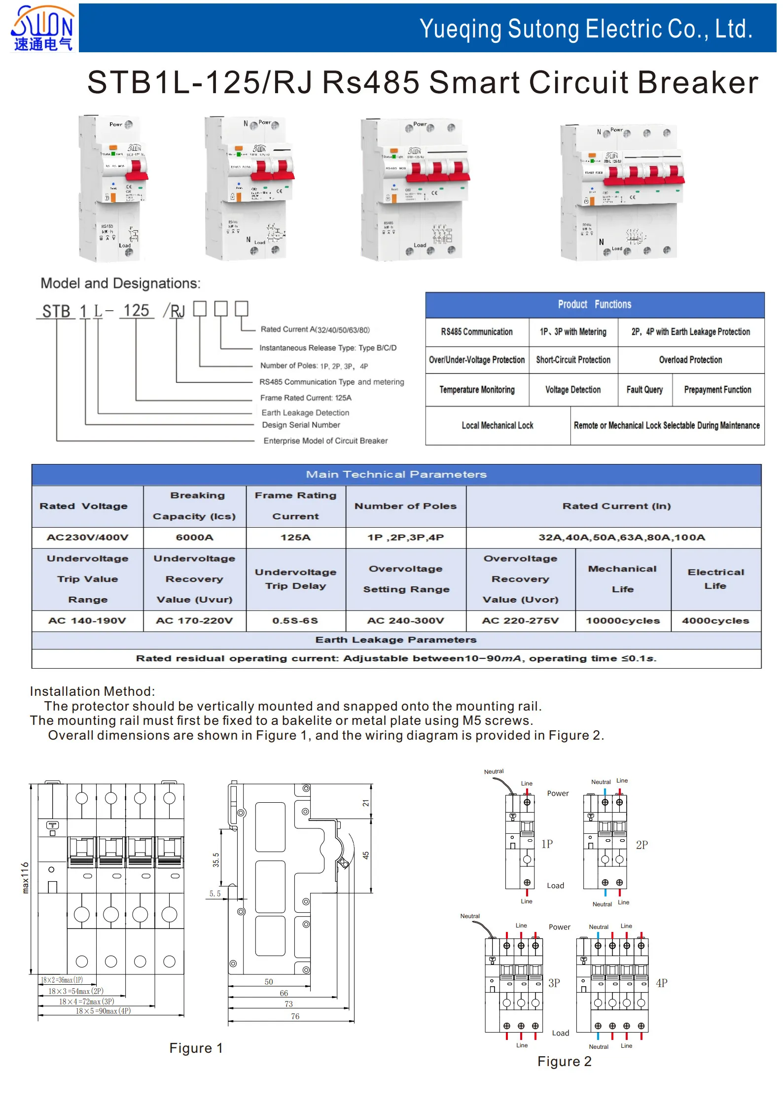 STB1L-125/RJ Rs485Интеллектуальный автоматический выключатель