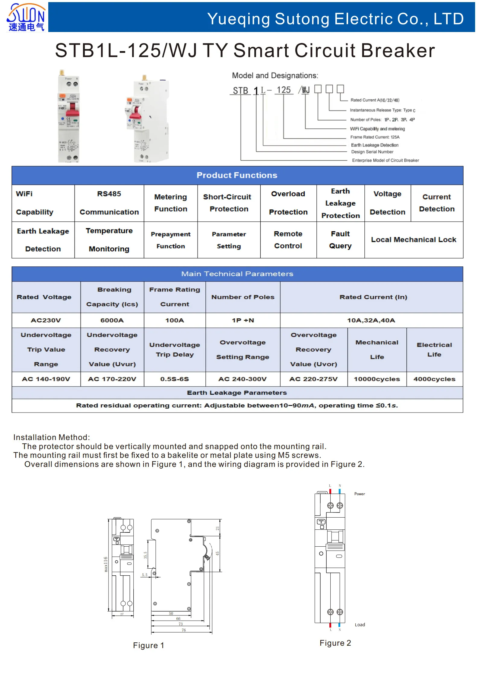 STB1L-125-WJ сверхтонкая удлиненная версия