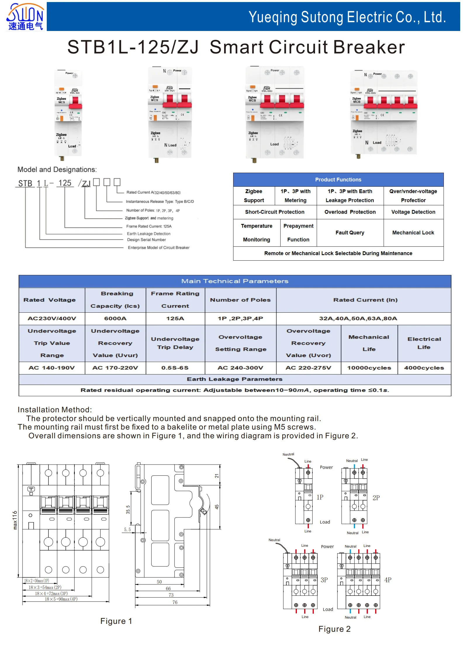 STB1L-125-ZG удлиненная версия с функцией учета и УЗО