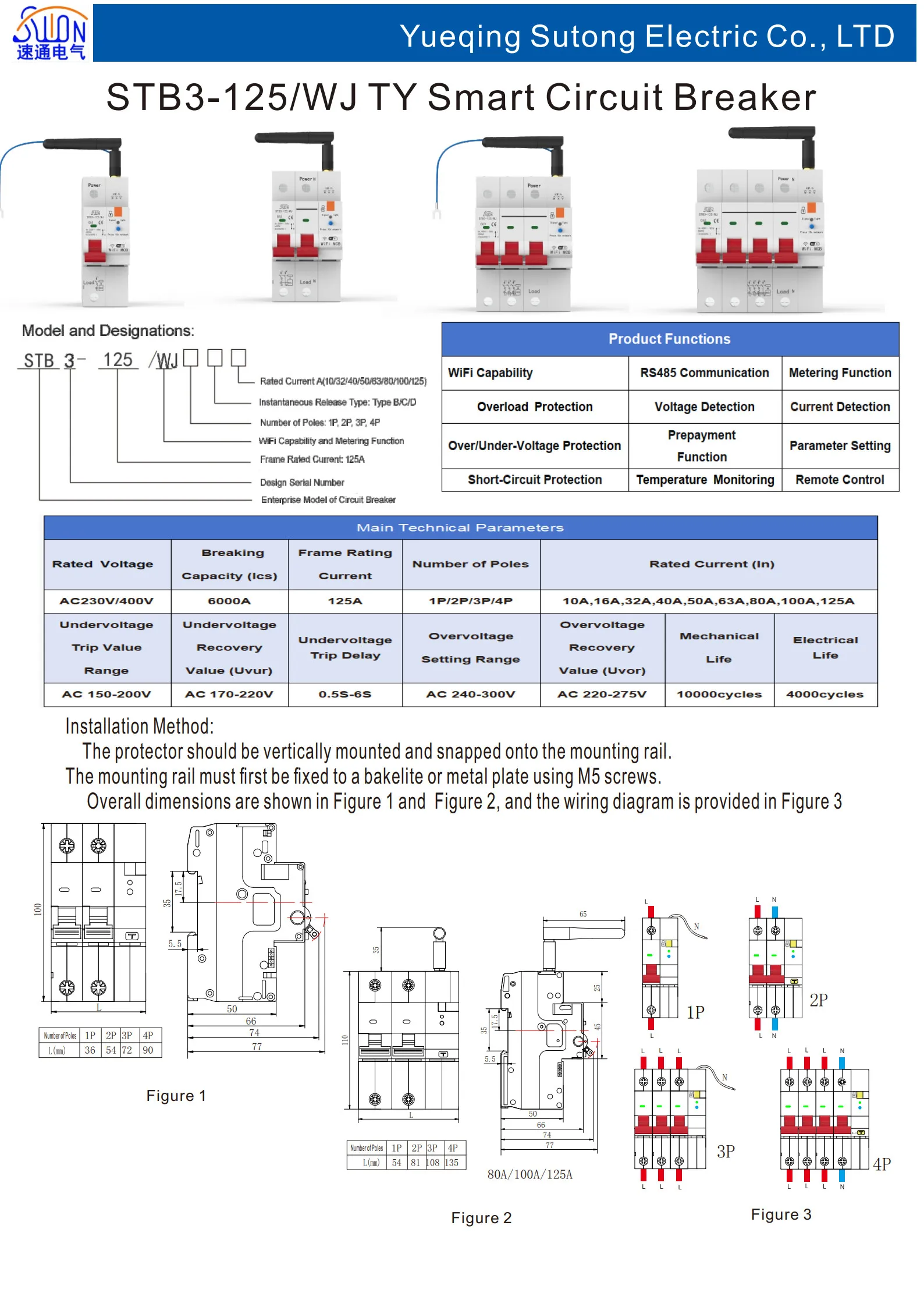 STB3-125-WJ Tuya с функцией учета