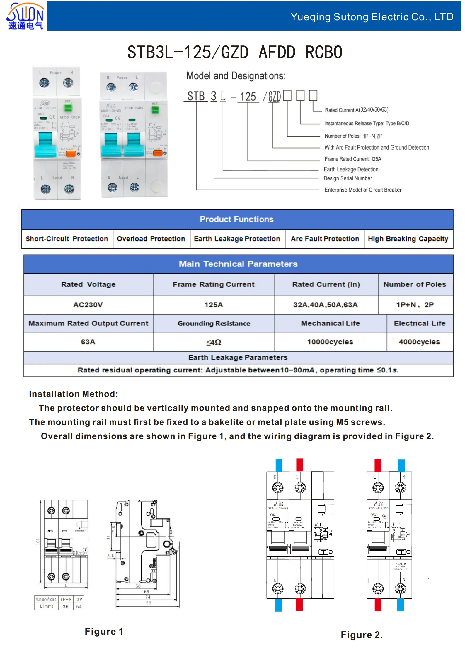 Автоматический выключатель STB3L-125GZD с защитой от дугового пробоя и утечки тока