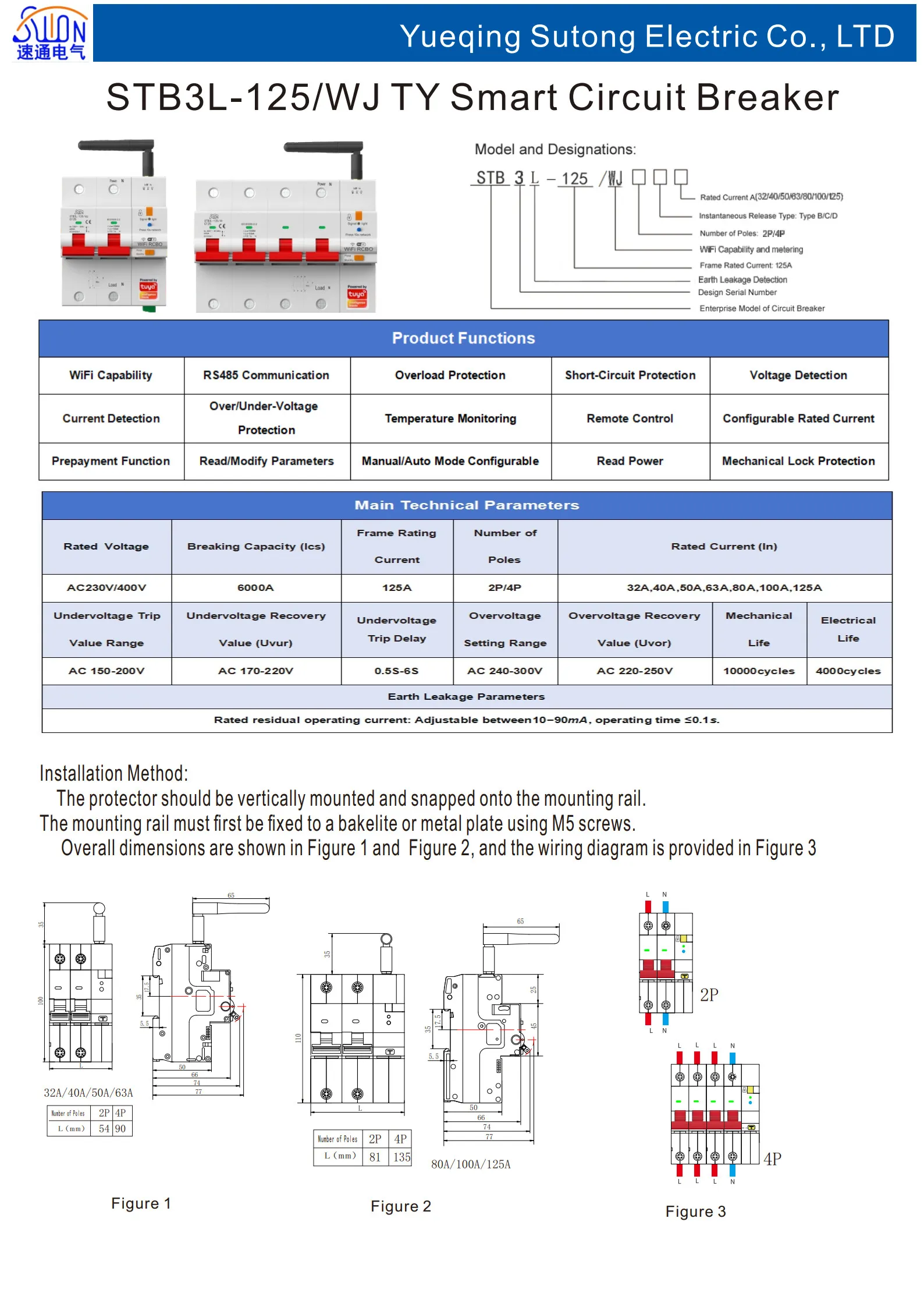STB3L-125-WJ Tuya с функцией учета и УЗО