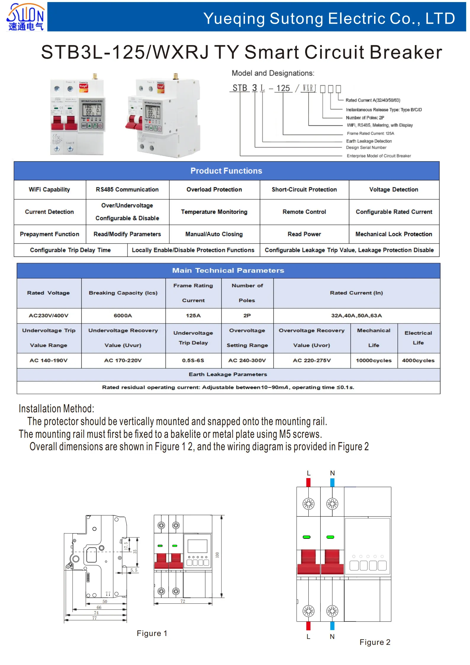 STB3L-125-WXRJ с дисплеем