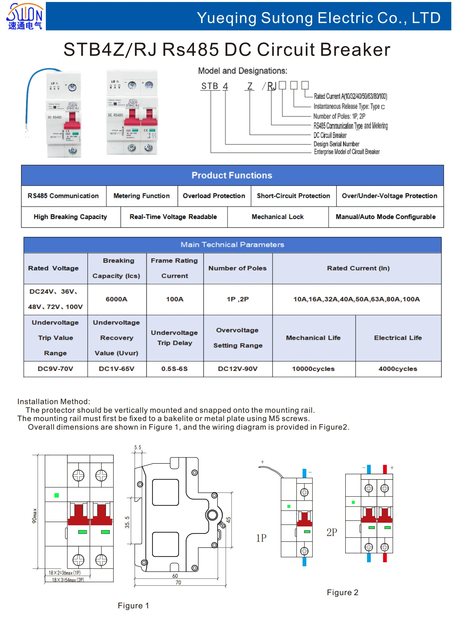 Умный выключатель STB4Z/RJ постоянного тока