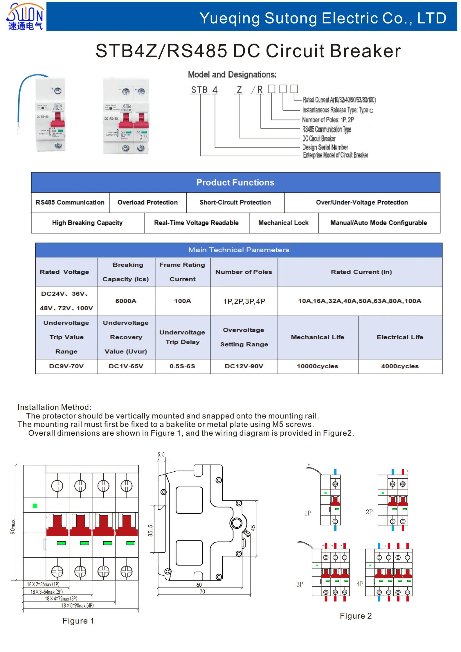 STB4Z/R Интеллектуальный автоматический выключатель постоянного тока