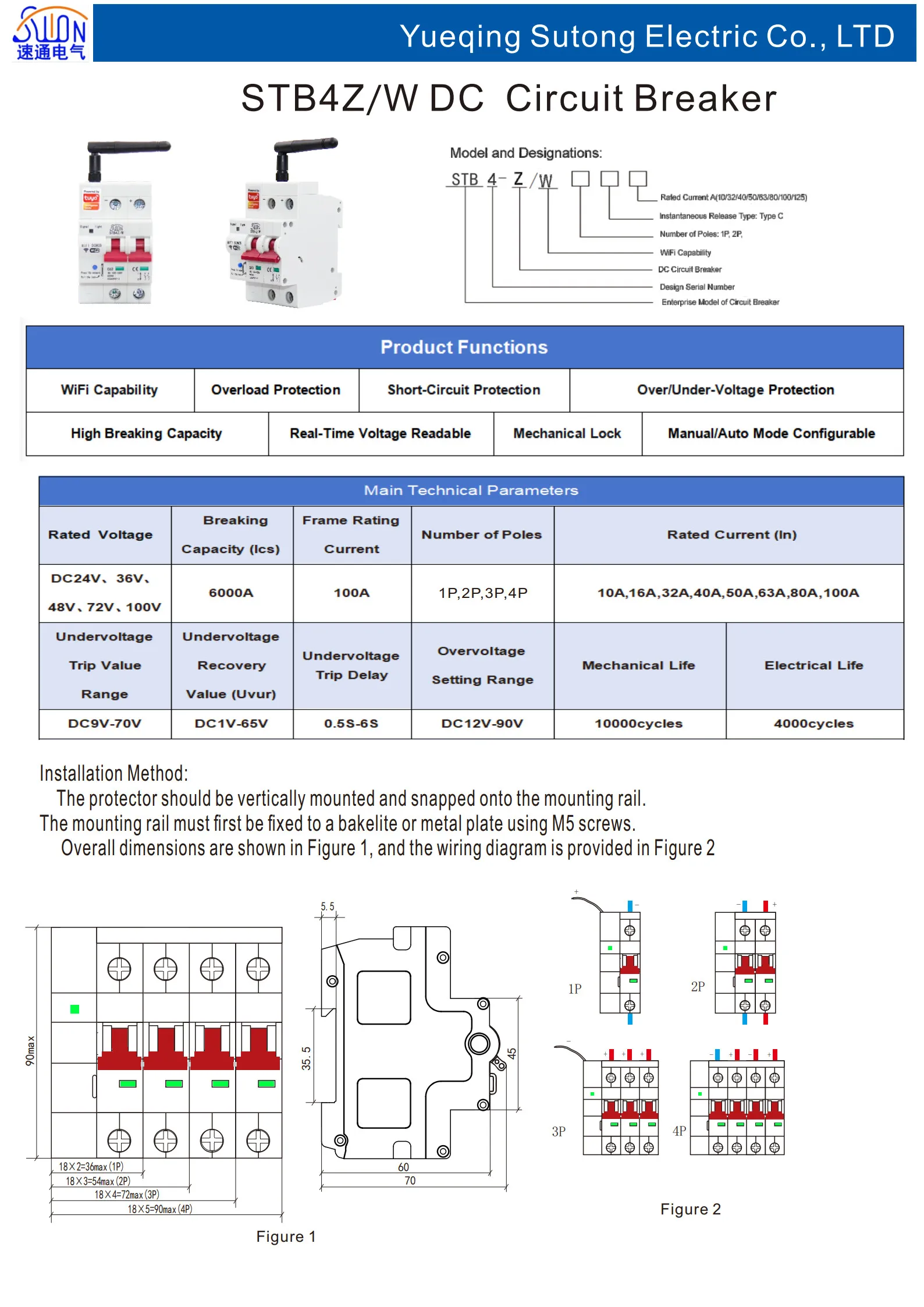 STB4Z-WiFi автоматический выключатель постоянного тока