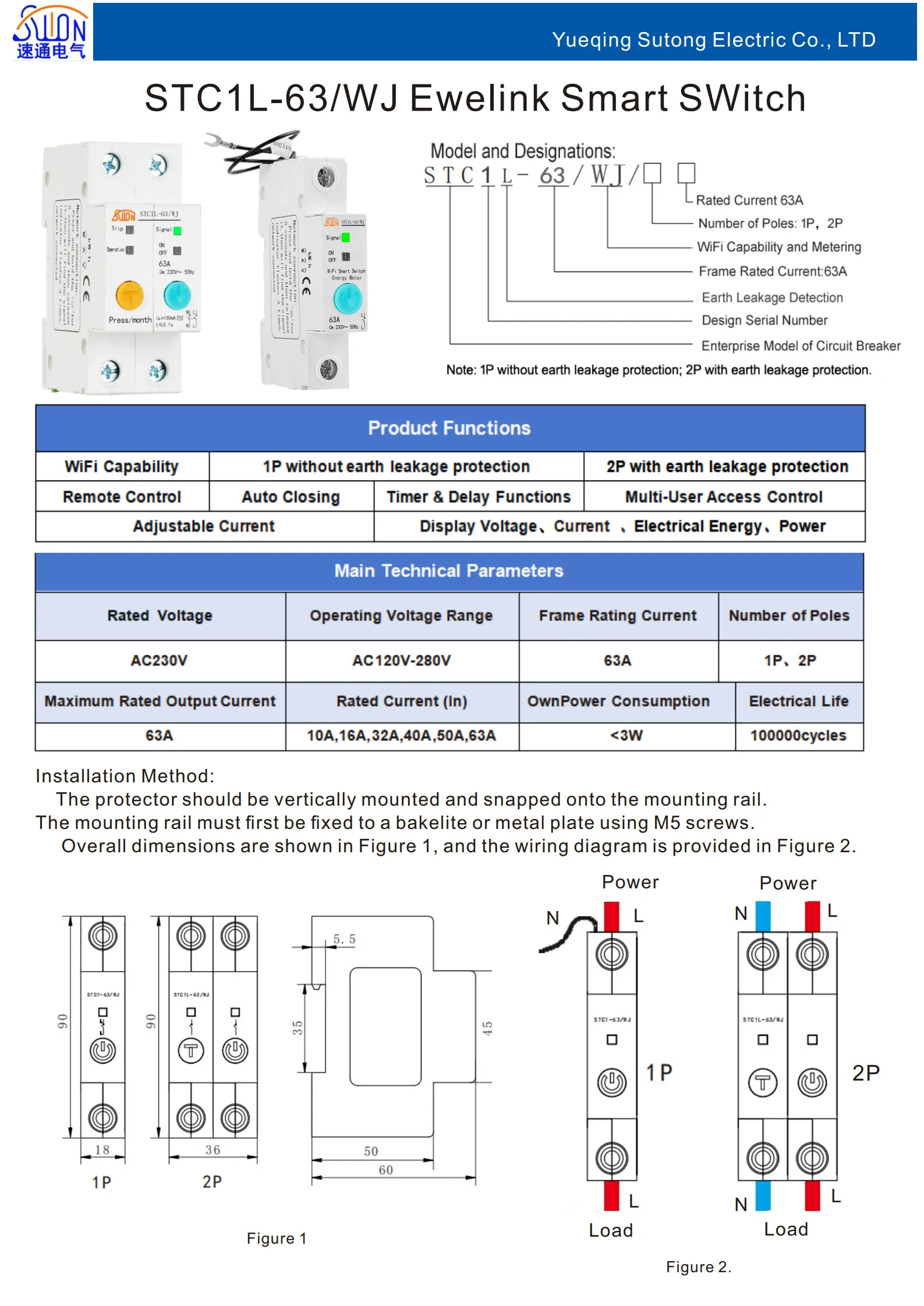 STC1L-63-WJ eWeLink WiFi с УЗО