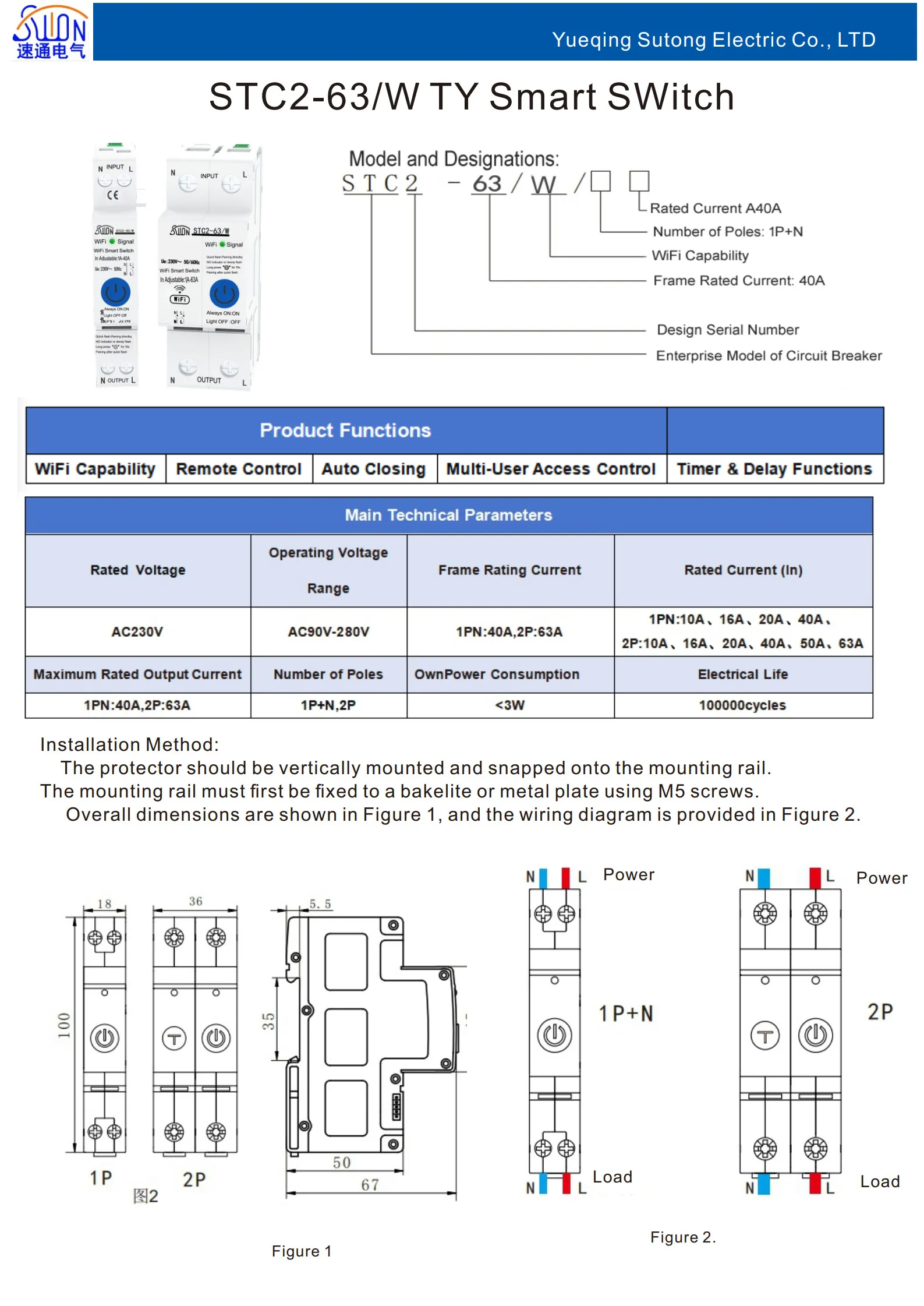 STC2-63/W TY Интеллектуальный выключатель