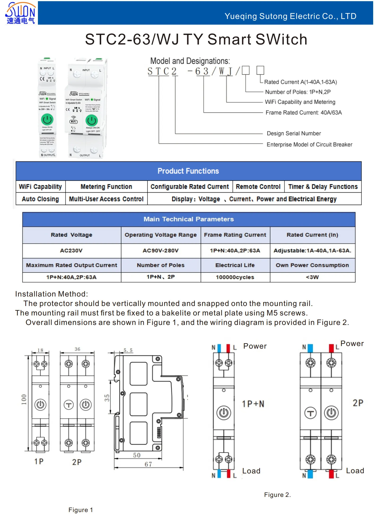 STC2-63-WJ TY Интеллектуальный выключатель