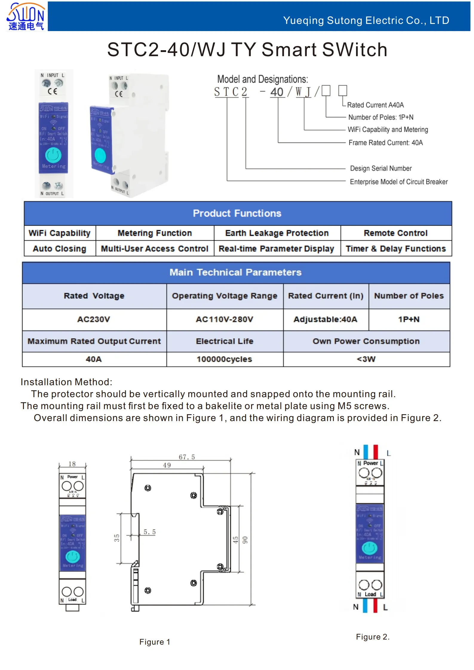 STC2-40-WJ эконом-версия