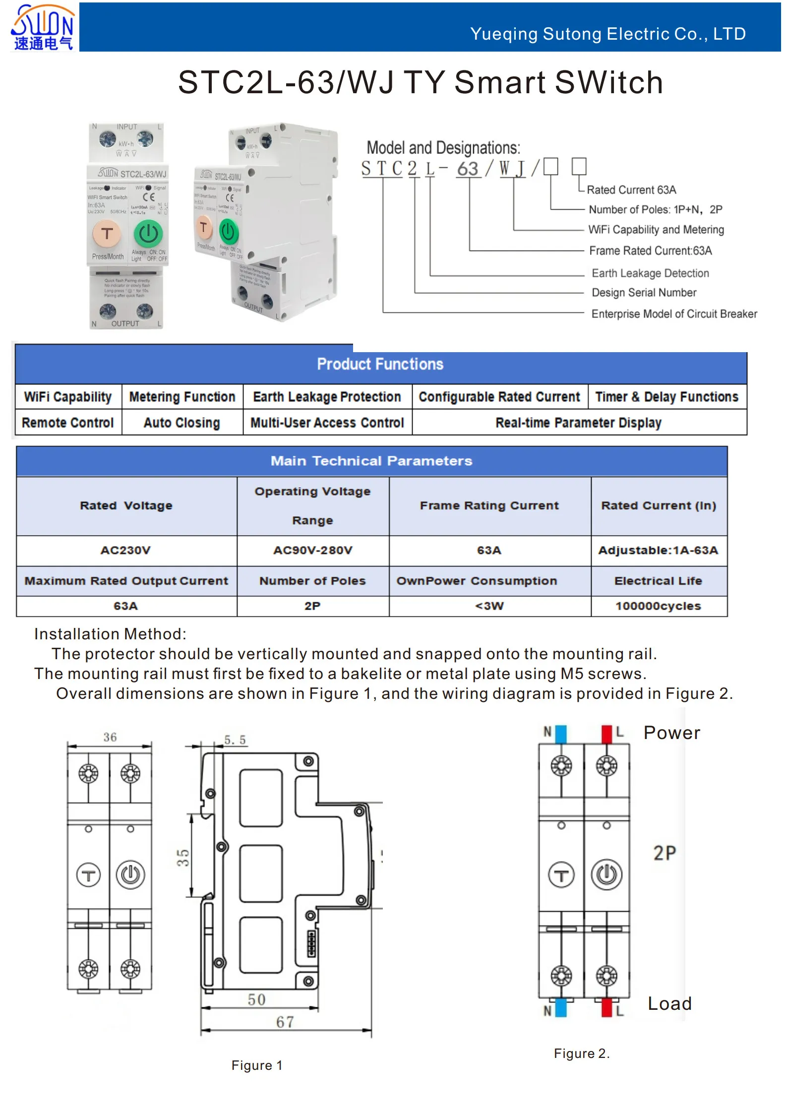 Интеллектуальный выключатель STC2L-63/WJ TY