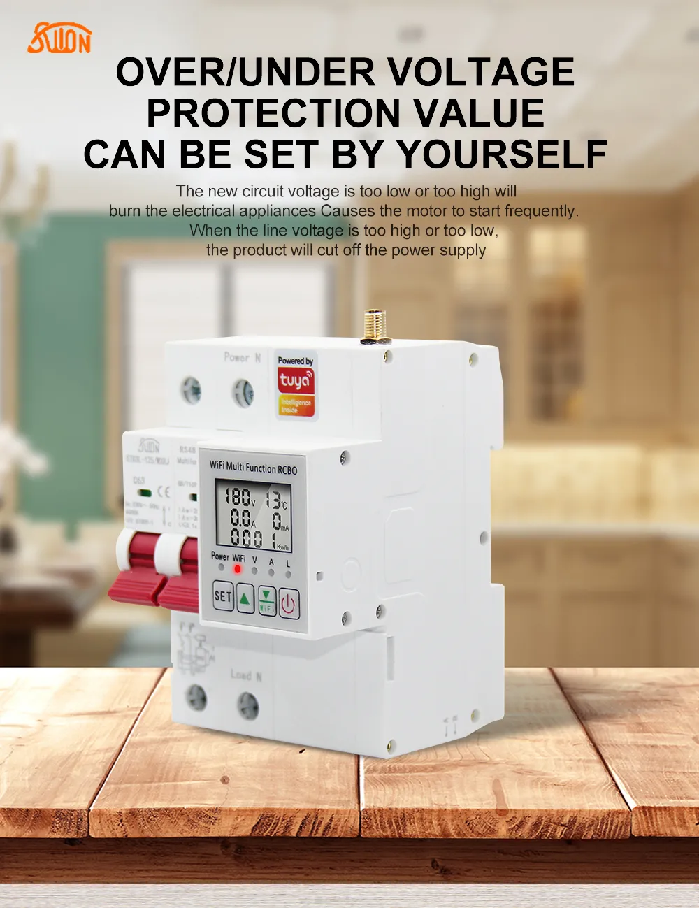 STB3L-125-WXRJ с дисплеем