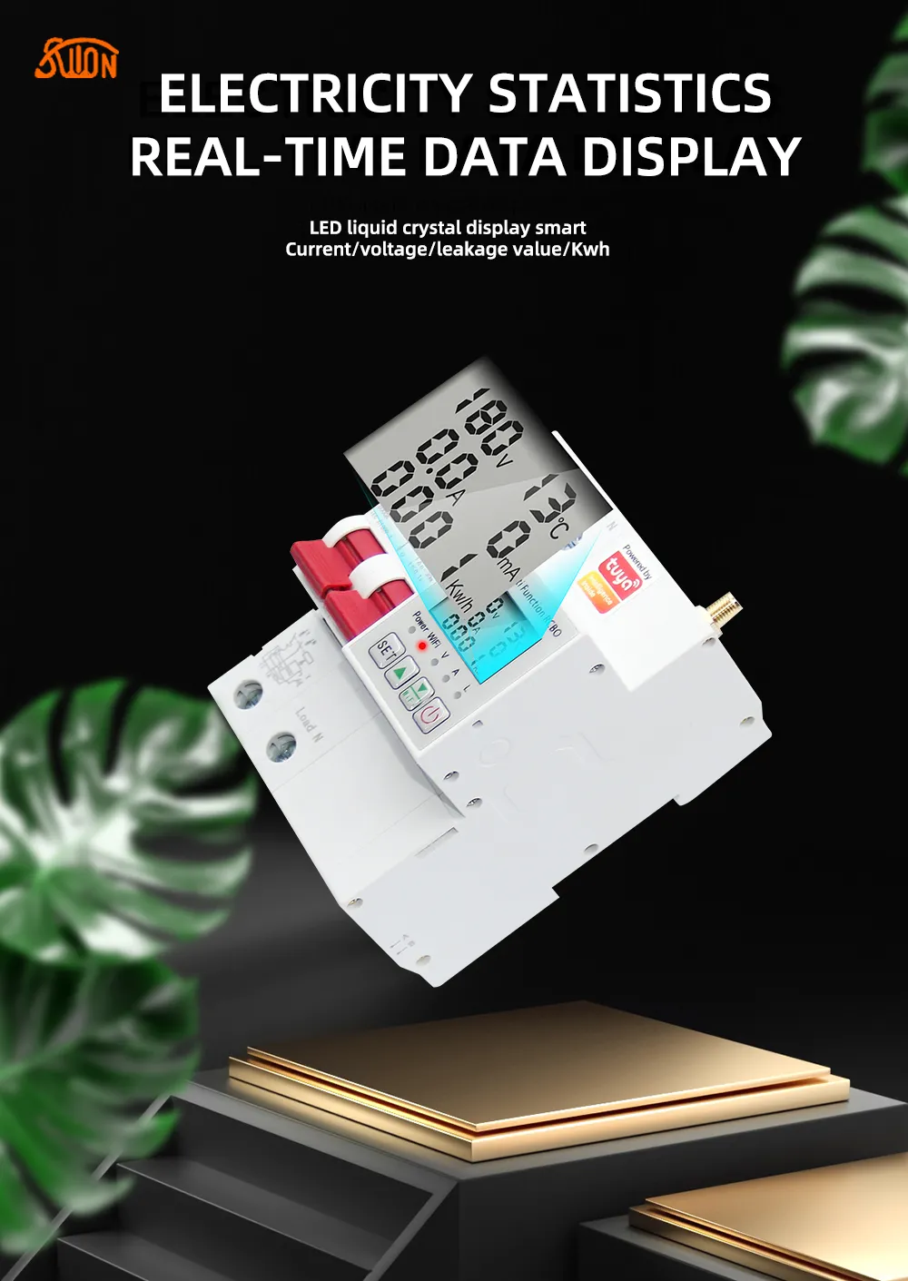 STB3L-125-WXRJ с дисплеем