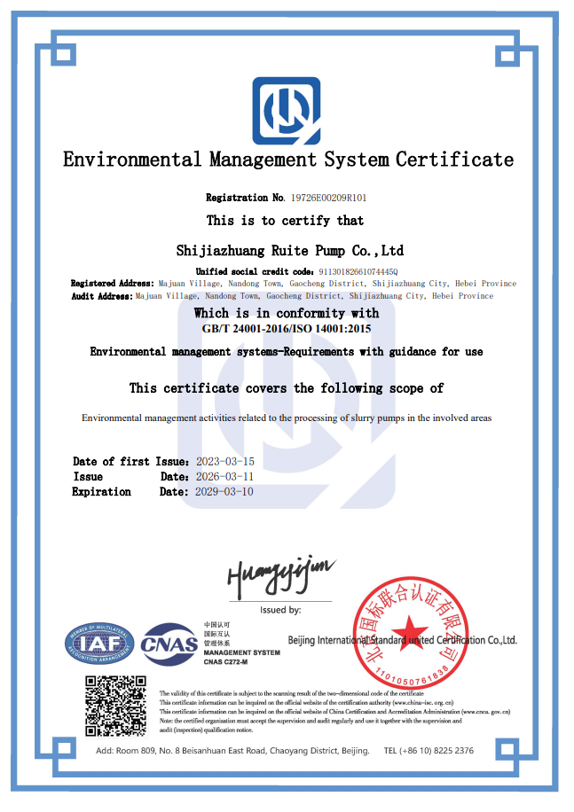 ISO14001 2026