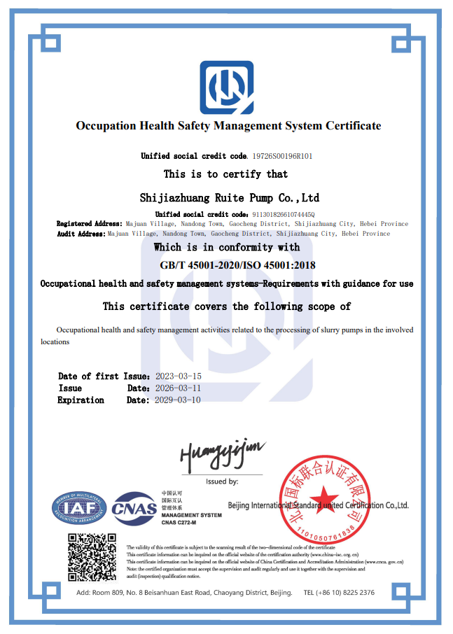ISO45001 2026