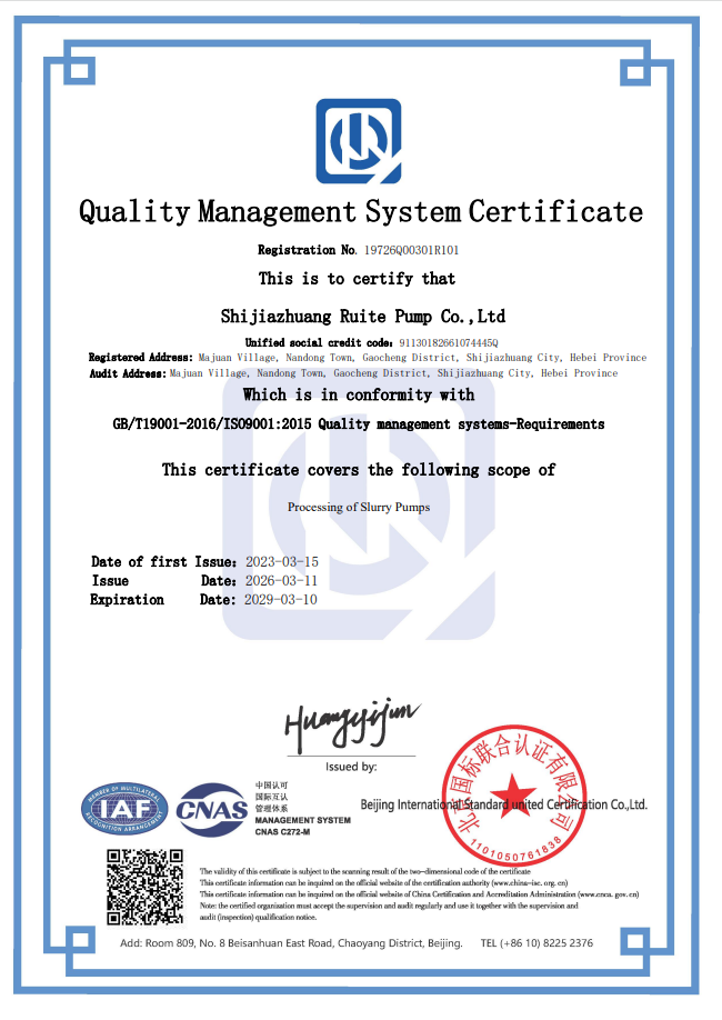ISO9001 2026