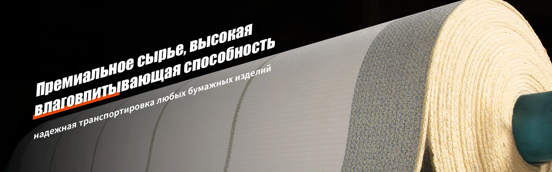 О Нас