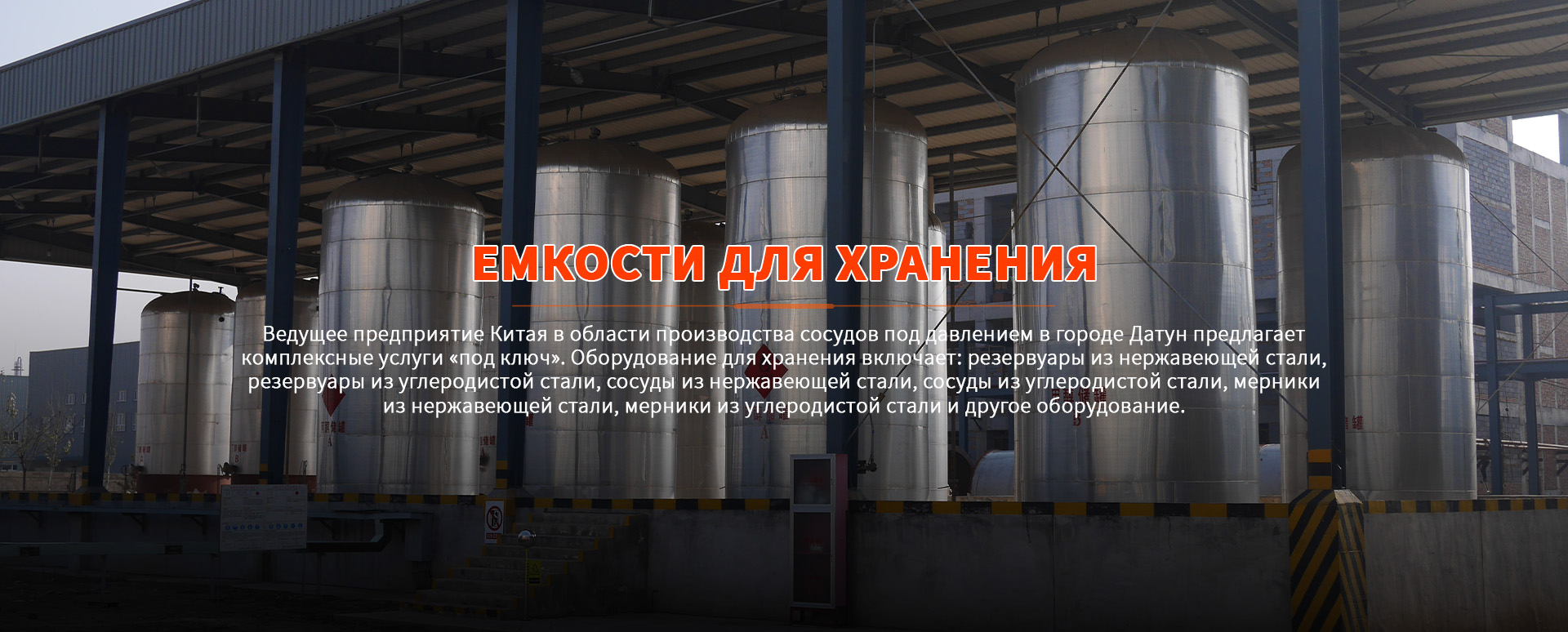 Установка получения азота по методу ПСА-banner1