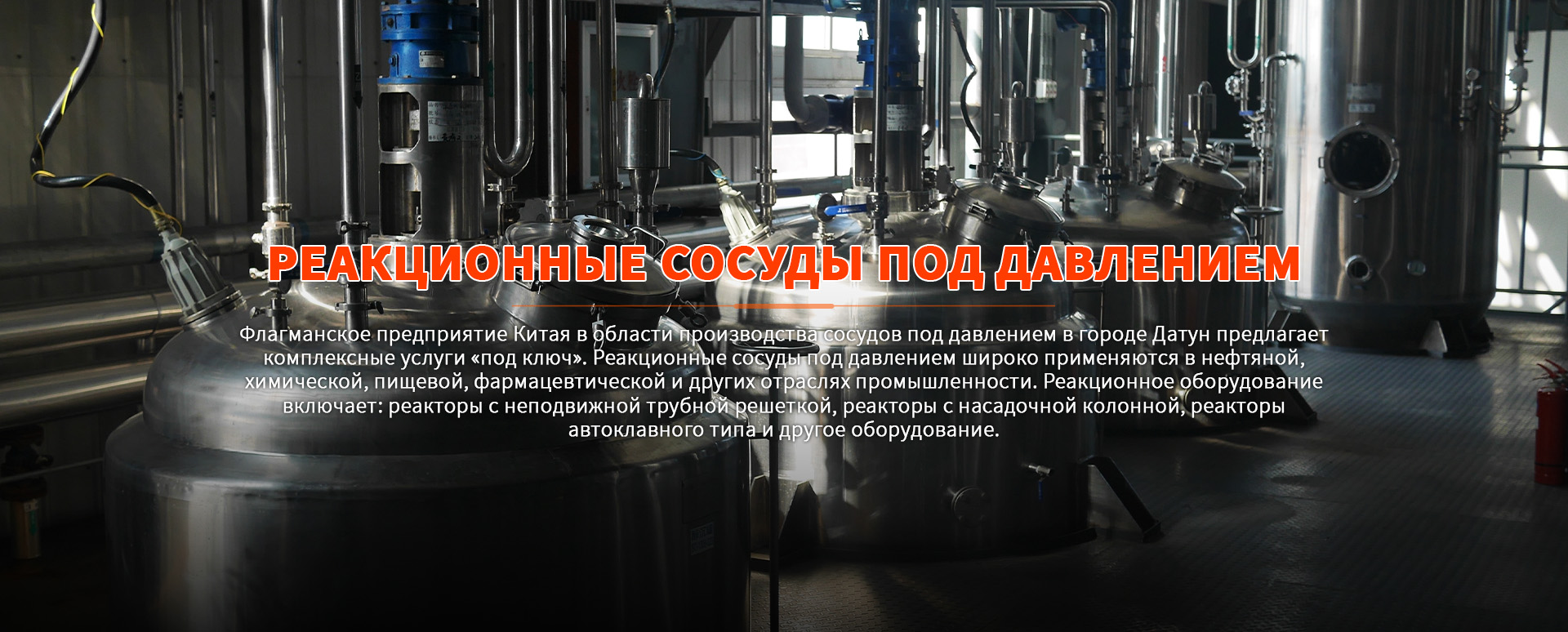 Установка получения азота по методу ПСА-banner2