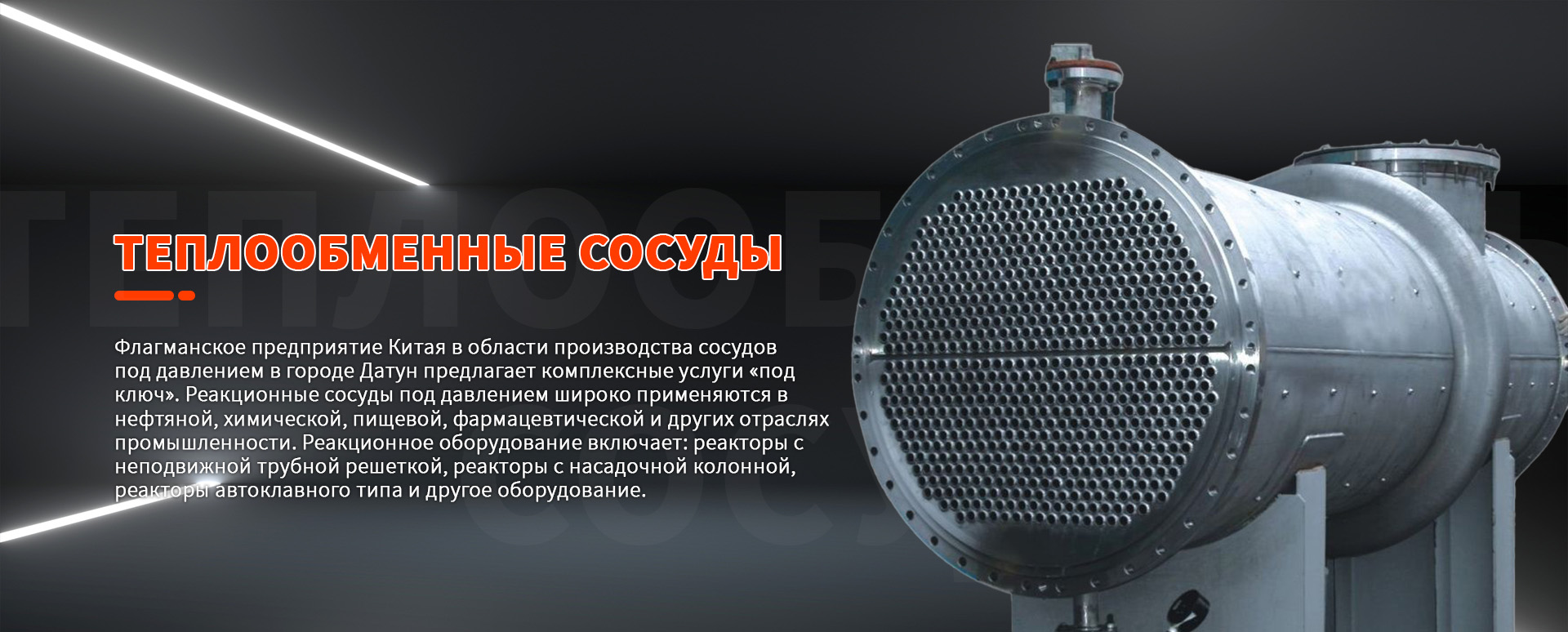 Установка получения азота по методу ПСА-banner3