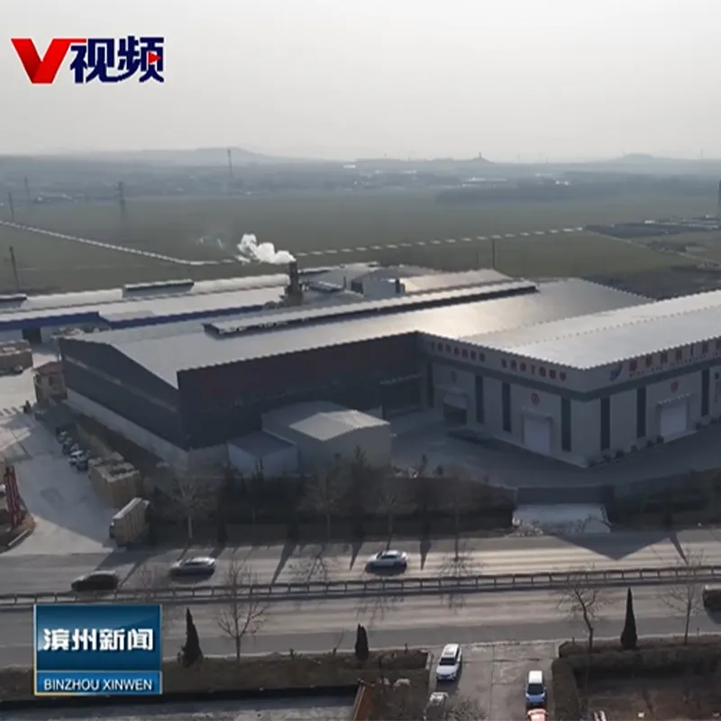 Биньчжоу: Во главе угла — дело, рывок к «красному старту» первого квартала