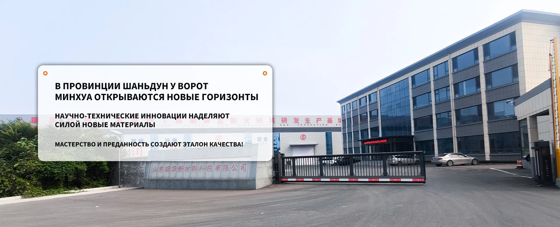 Муллитовый песок-banner1