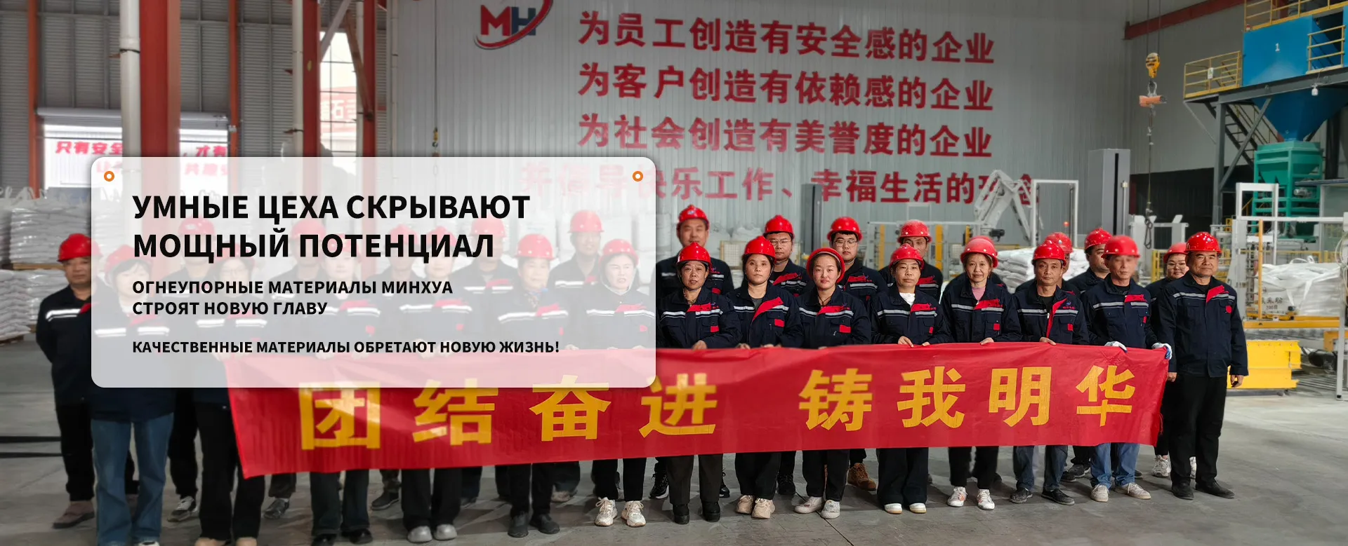 Муллитовый песок-banner2