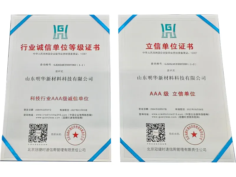 Сертификат (7)