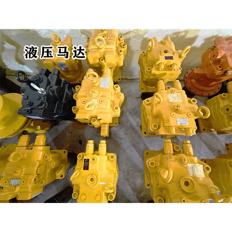 Гидравлический двигатель