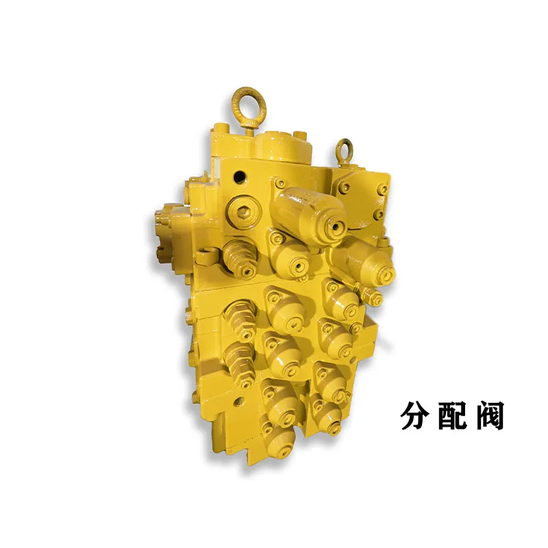 Распределительный клапан