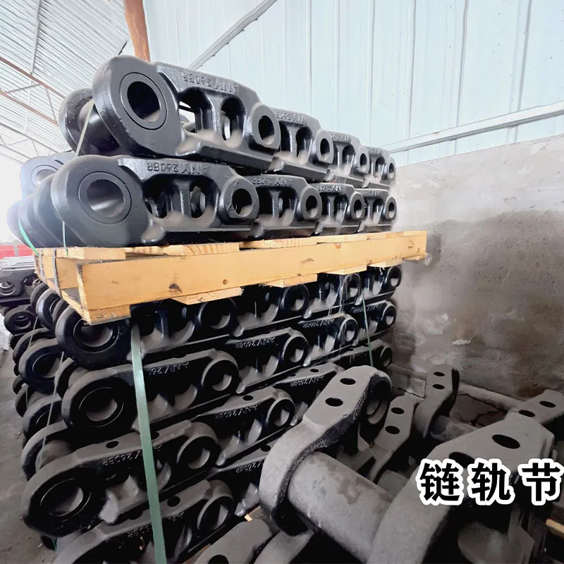 Трек-ссылка