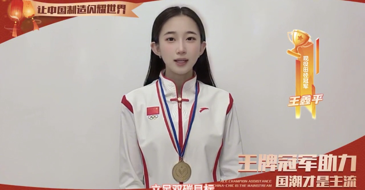 Видеопоздравление от чемпиона