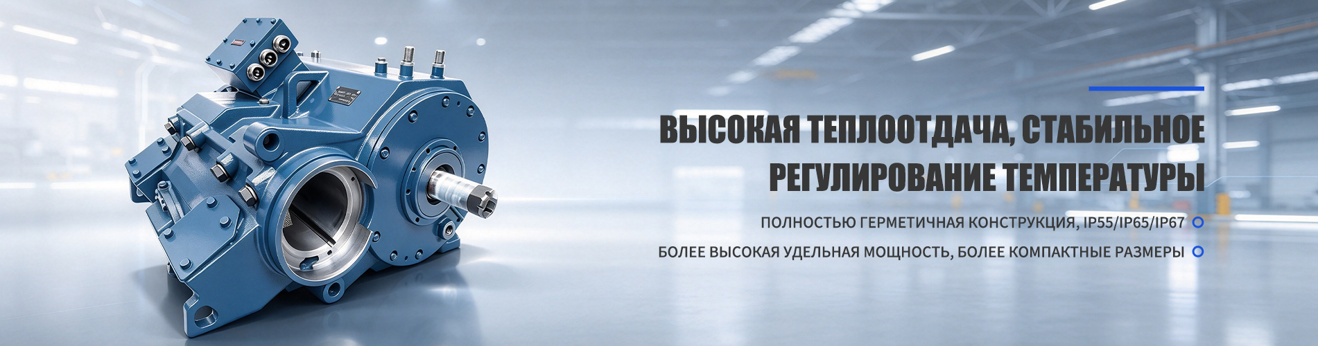 Контакты