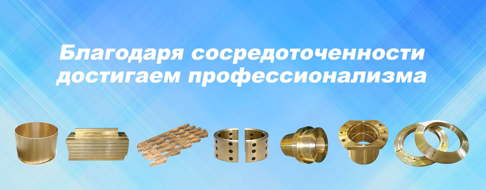 Медная пластина-banner3-2