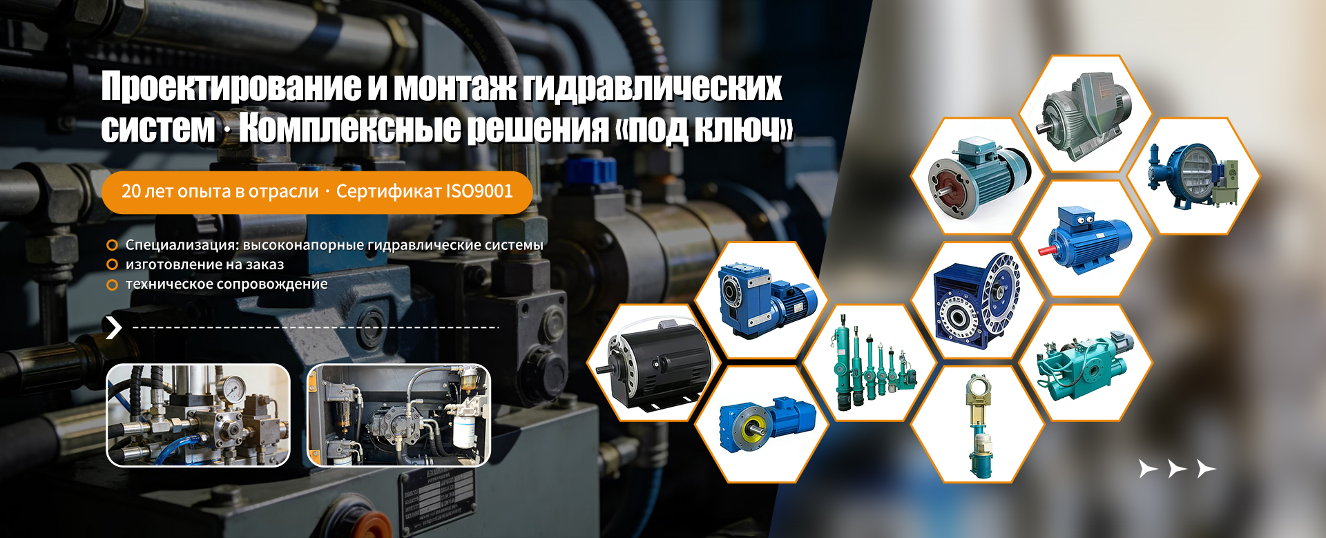 Тяжёлая-banner1