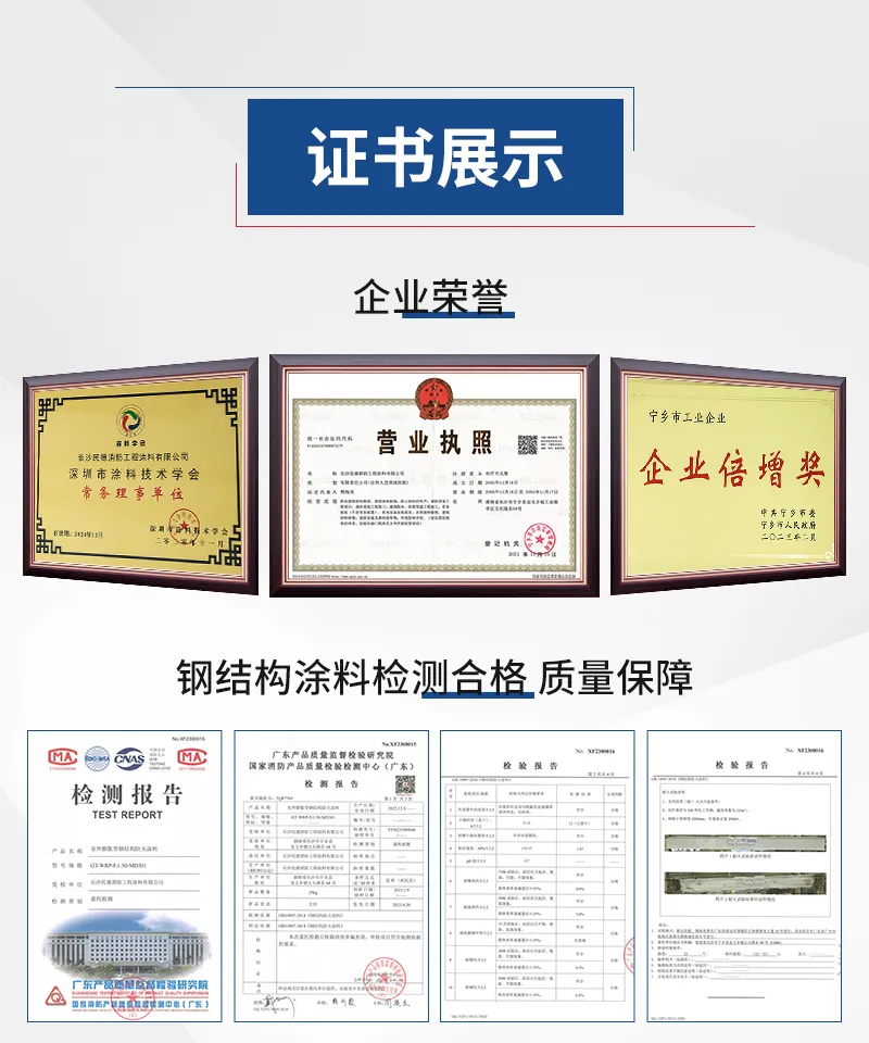 Заводская оптовая продажа акрилового полиуретанового антикоррозионного покрытия
