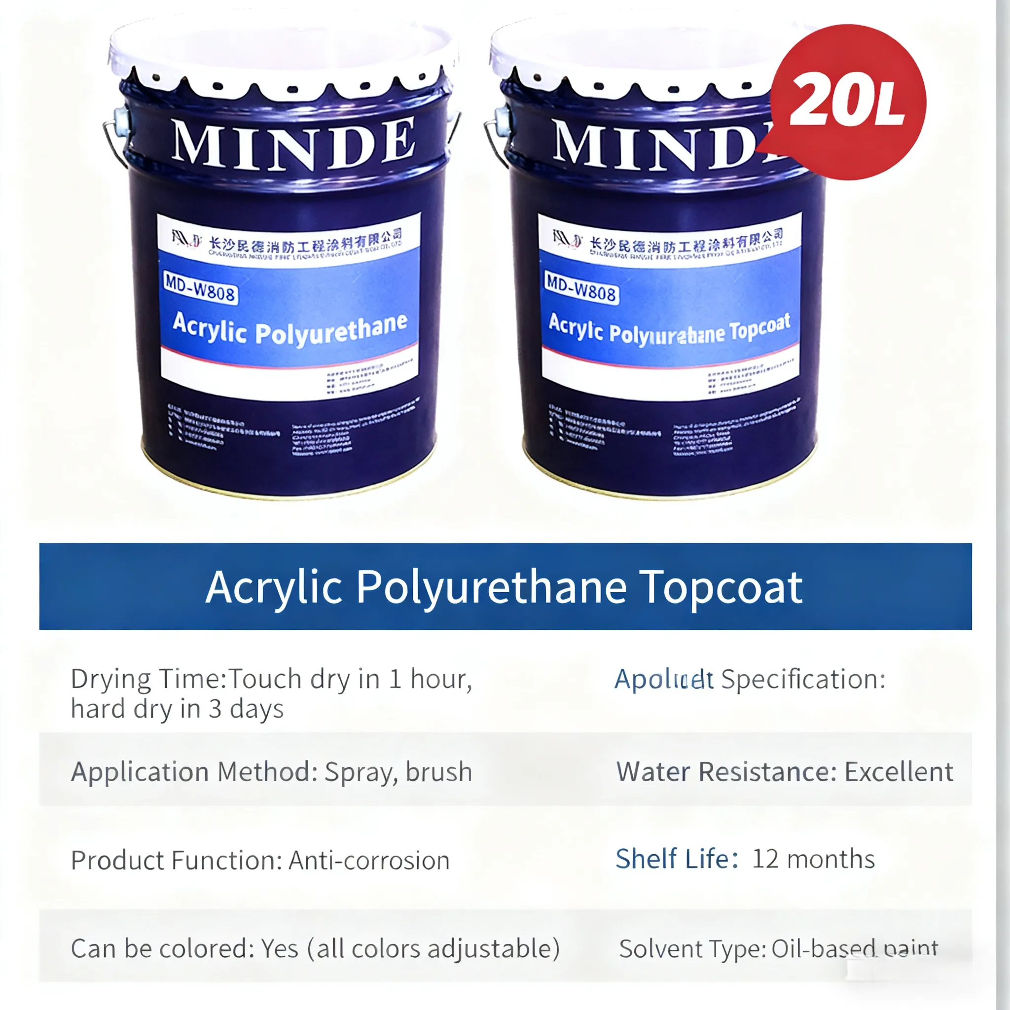 Заводская оптовая продажа акрилового полиуретанового антикоррозионного покрытия