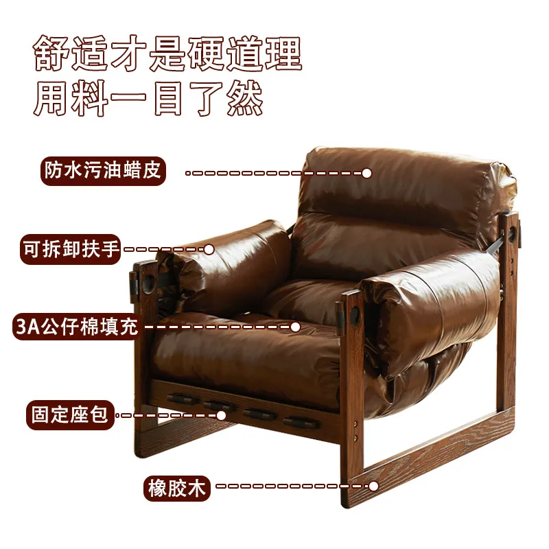 Одноместное кресло