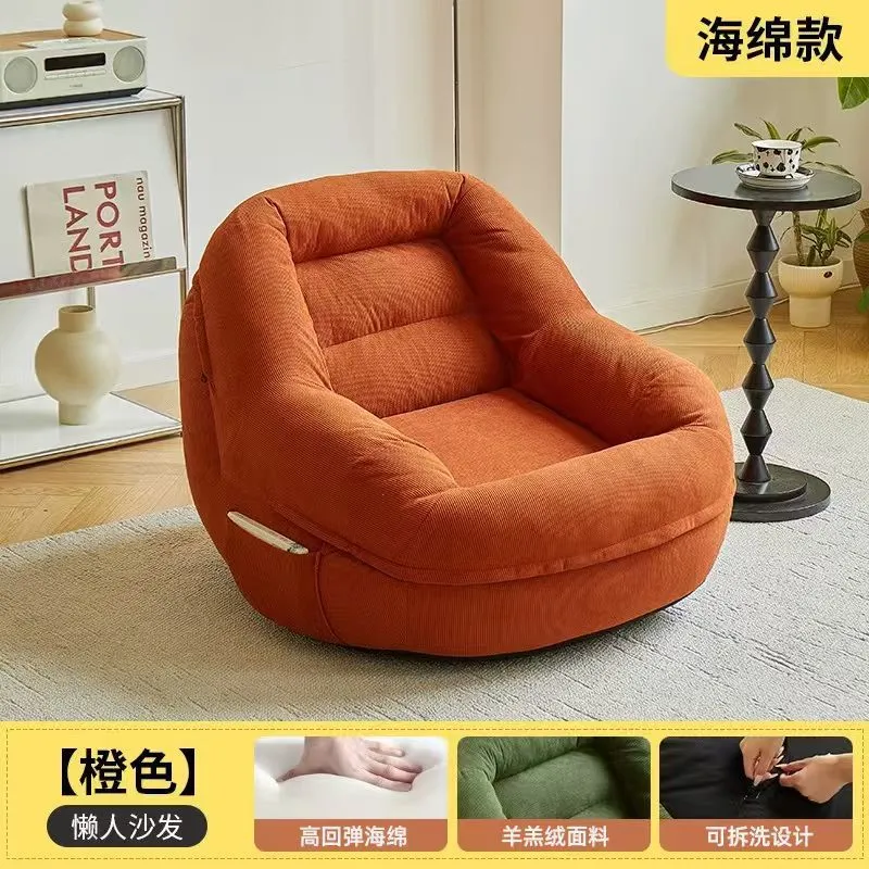 Диван-кресло для отдыха и сна