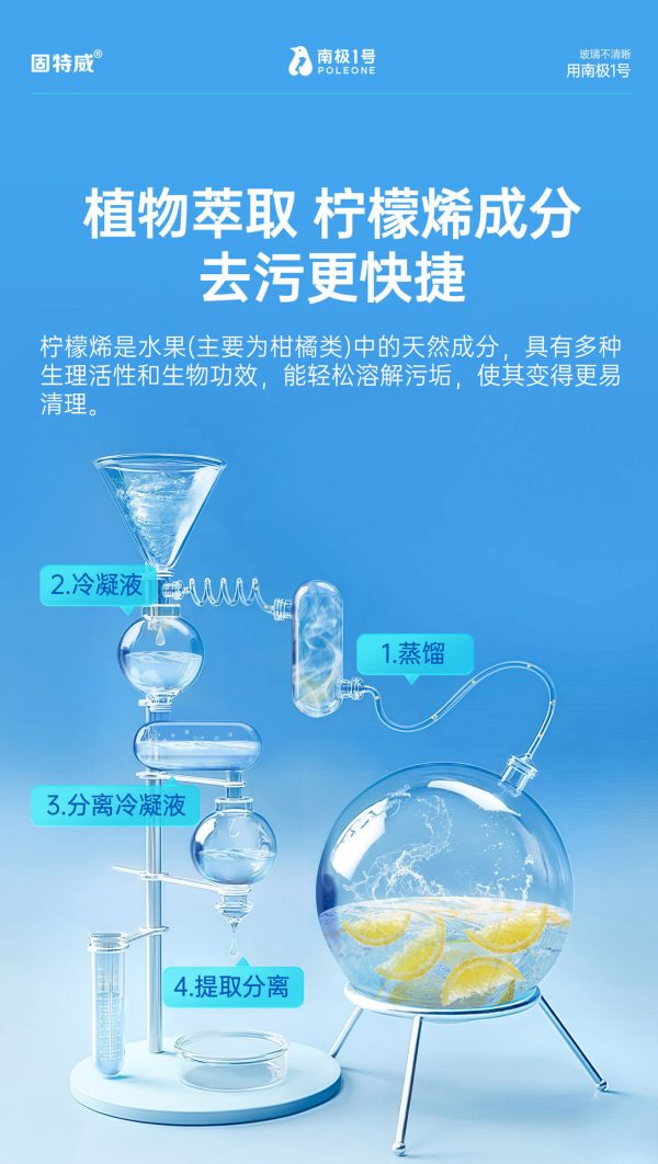 Омойка для автомобилей с защитой от замерзания при температуре от -40 до -25 градусов