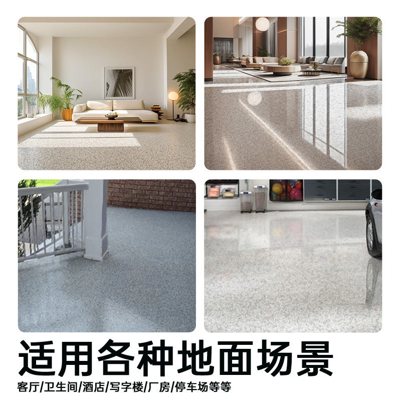 Саморазливная эпоксидная краска для пола с цветным песком